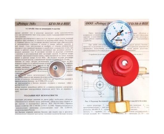 Редуктор гелиевый БГО-50-4-ВШ для шаров REDIUS 017031 – изображение 7