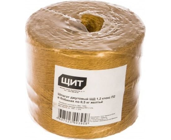 Джутовый шпагат ЩИТ ШД 1,2 ктекс П 2 пол. 2-ниточный в боб. по 0,5 кг желтый 