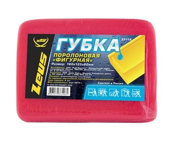 Автомобильная губка Фигурная ZEUS ZS118 