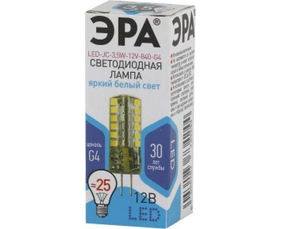 Светодиодная лампа ЭРА LED JC-3,5W-12V-840-G4, капсула, нейтральный Б0033196 – изображение 2