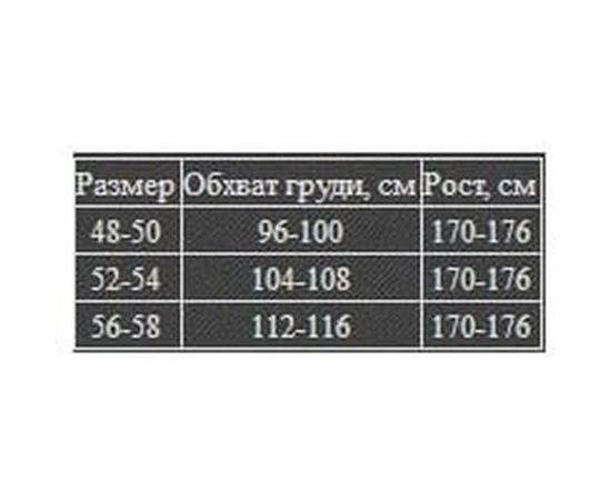 Комбинированный костюм сварщика ДУГА р.96-100, рост 170-176 7290010 – изображение 3