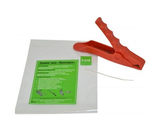 Зажим Крокодил АВТОЭЛЕКТРИКА Т-21 красный – изображение 3