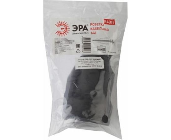Кабельная розетка ЭРА R4B c/з 16A прямой ввод черная Б0019191 – изображение 4