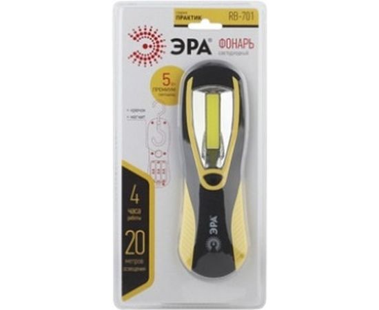 Рабочий фонарь ЭРА RB-701 Практик 5Вт COB, 3xAA, крючок, магнит Б0027820 – изображение 4