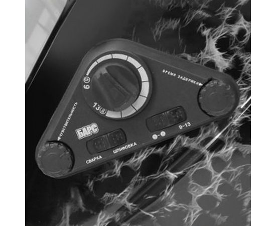 Маска сварщика Барс МС 207 с АСФ-607 5-8/9-13 DIN СВ000007012 – изображение 7