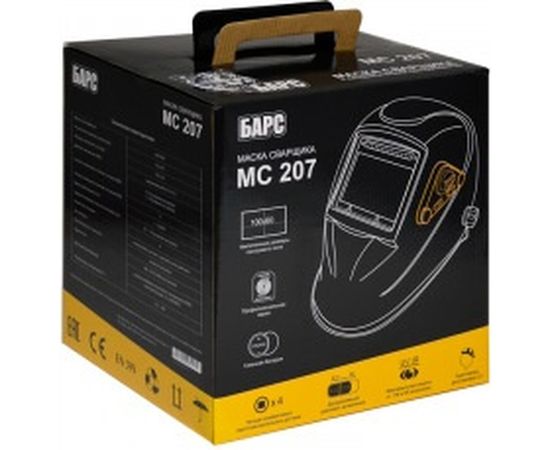 Маска сварщика Барс МС 207 с АСФ-607 5-8/9-13 DIN СВ000007012 – изображение 8