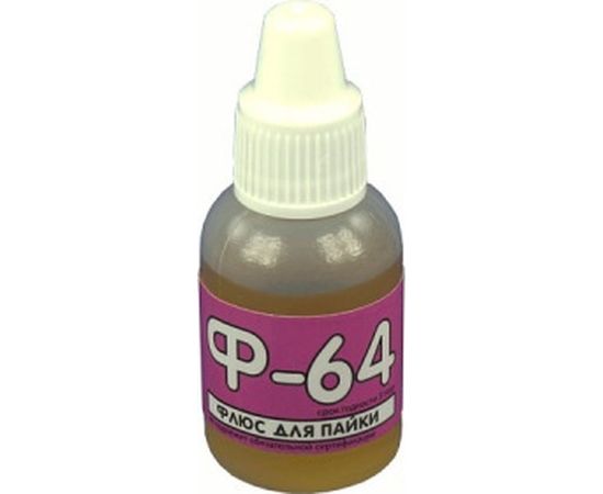 Флюс для пайки алюминия Ф-64 15 мл Connector F64-15 
