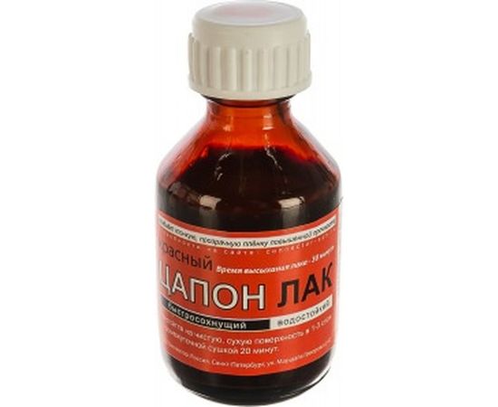 Цапон лак (красный) 30 г Connector TSAP-RD-30 
