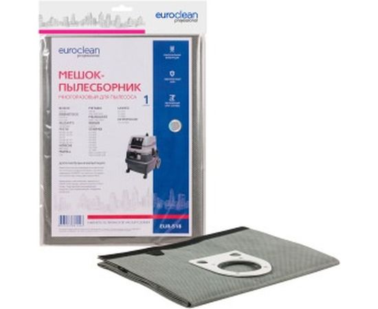 Мешок-пылесборник синтетический (до 72 л) EURO Clean EUR-518 