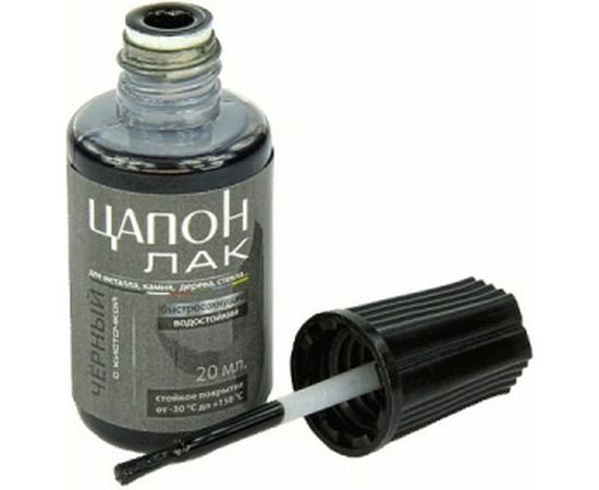 Цапон лак с кисточкой (чёрный) 20 мл Connector TSAP-BK-KIS20 