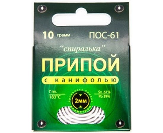 Припой "Спиралька" ПОС-61 с канифолью (10 г) Connector PPSP-POS61KA-10 