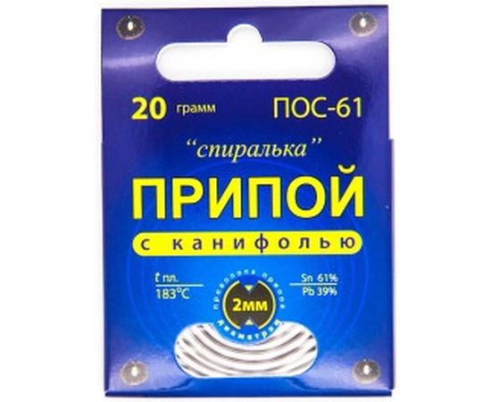 Припой "Спиралька" ПОС-61 с канифолью (20 г) Connector PPSP-POS61KA-20 