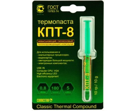 Термопаста КПТ-8 (блистер 10 г) Connector КПТ-8-Б-10гр 