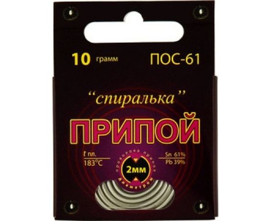 Припой "Спиралька" ПОС-61 (10 г) Connector PPSP-POS61-10 