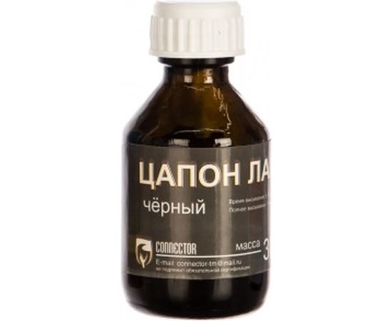 Цапон лак (чёрный) 30 г Connector TSAP-BK-30 