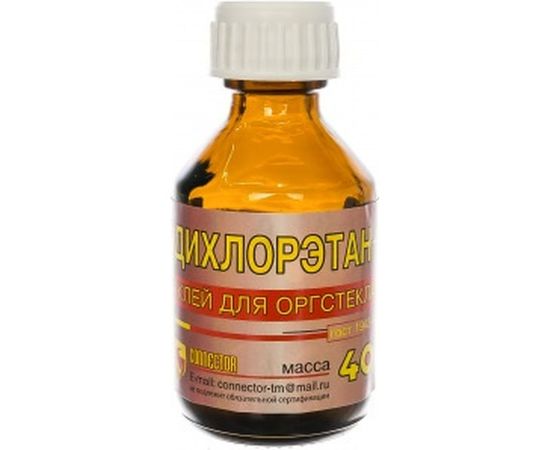 Дихлорэтан клей для пластмассы Connector 40 г DIX-40 