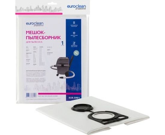 Мешок-пылесборник синтетический для пылесосов (до 36 л) EURO Clean EUR-308 