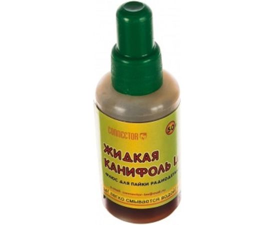 Жидкая канифоль Lux 50 мл Connector ZHKA-LUX50 