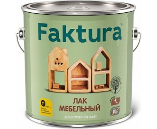 Мебельный лак FAKTURA износостойкий алкидный, для дерева и металла, высоко глянцевый 0,7л 208502 