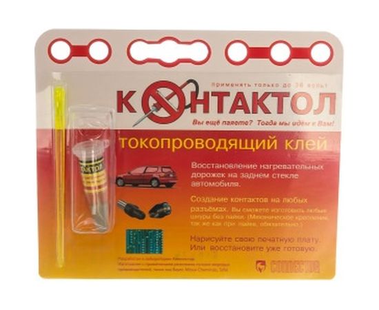 Токопроводящий клей "Контактол" Connector KON-KLEY 
