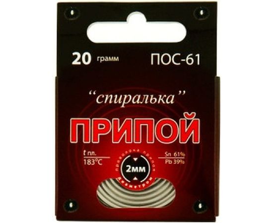 Припой "Спиралька" ПОС-61 (20 г) Connector PPSP-POS61-20 
