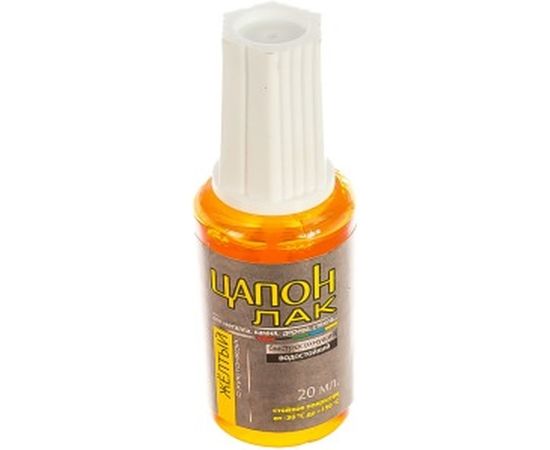 Цапон лак с кисточкой (жёлтый) 20 мл Connector TSAP-YL-KIS20 