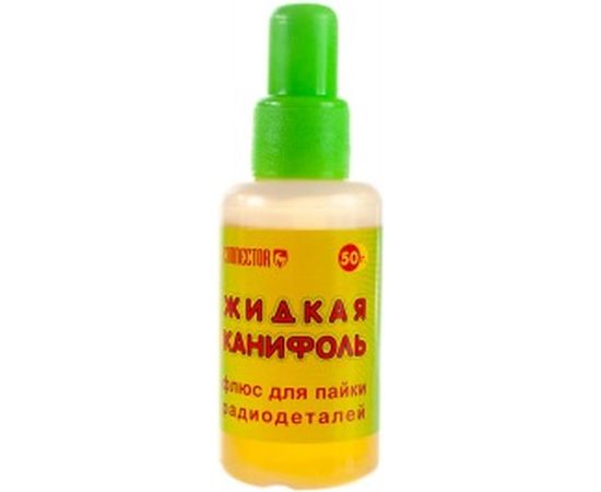 Жидкая канифоль 50 мл Connector ZHKA-50 
