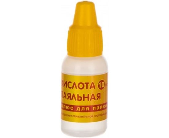 Кислота паяльная 10 мл Connector KIPA-10 