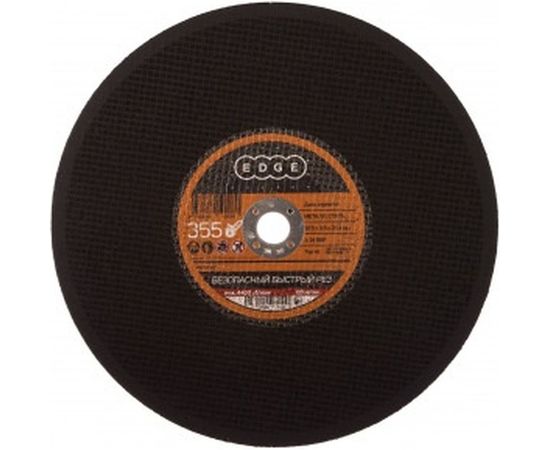 Диск отрезной по металлу (355х3.5х25.4 мм) EDGE by PATRIOT 816010008 