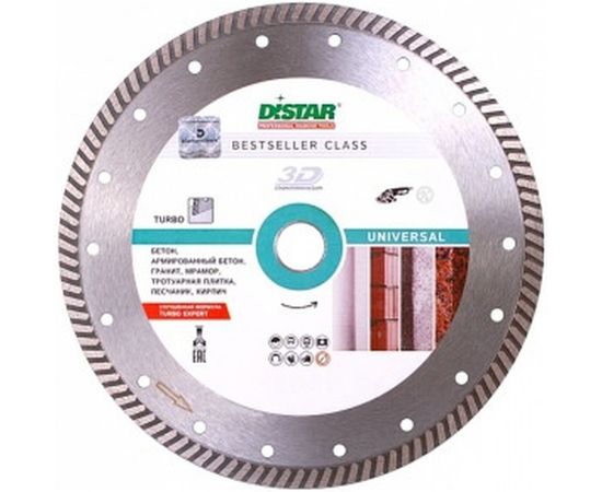 Диск алмазный турбо по армированному бетону Universal BESTSELLER (125х22.2 мм) для УШМ DiStar 10215129010 