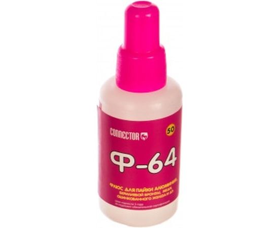 Флюс для пайки алюминия Ф-64 50 мл Connector F64-50 