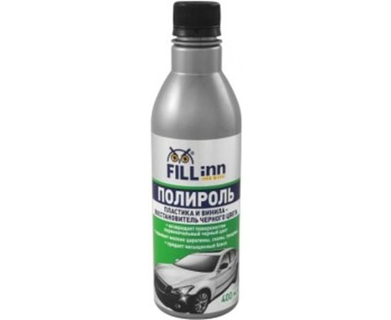 Полироль пластика и винила - восстановитель черного цвета (400 мл) FILL INN FL050 