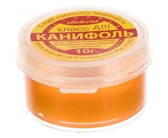 Канифоль ROSIN CAST 10 г Connector KA-10 