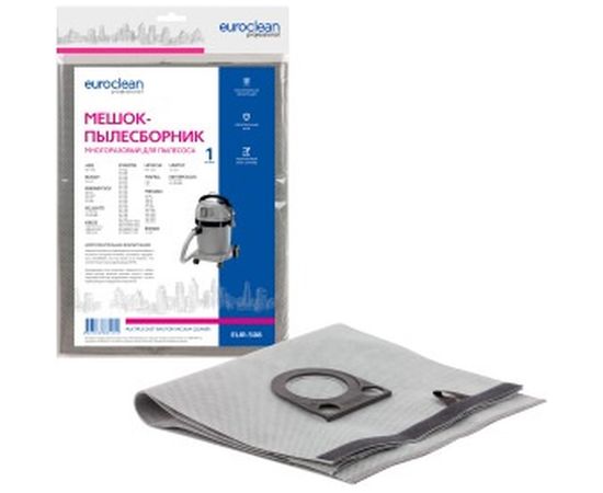 Мешок-пылесборник синтетический (до 36 л) EURO Clean EUR-508 