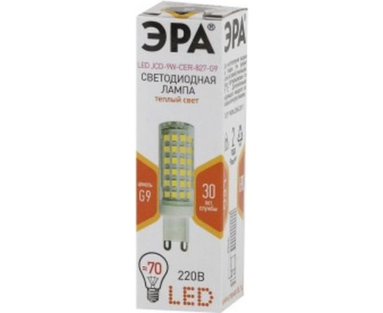 Светодиодная лампа ЭРА LED JCD-9W-CER-827-G9, капсула, теплый Б0033185 – изображение 2