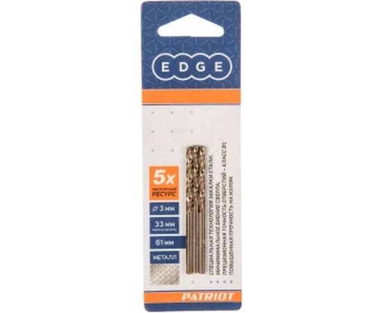 Сверло по металлу (3.0х61/33 мм; 3 шт.) EDGE by PATRIOT 815010005 – изображение 2
