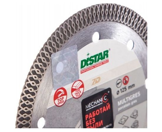 Диск алмазный сплошной по керамике Multigres (125х22.2 мм) для УШМ DiStar 11115494010 – изображение 2