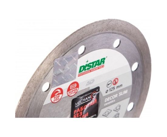 Диск алмазный сплошной по керамике Decor Slim (125х22.2 мм) для УШМ DiStar 11115427010 – изображение 2