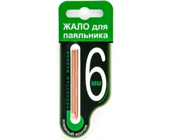Жало для паяльника 6 мм Connector ZP-6MMB – изображение 2