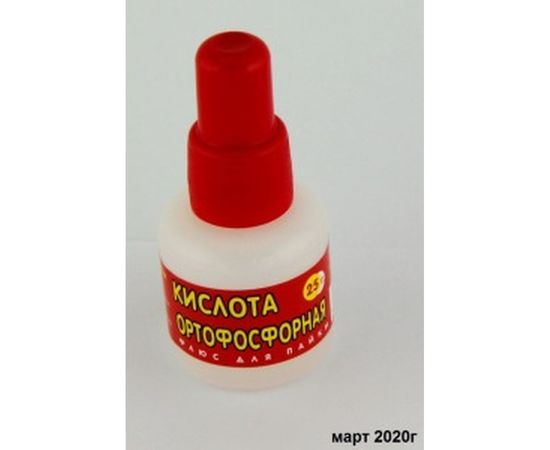 Кислота ортофосфорная 25 мл Connector KIOR-25 – изображение 2