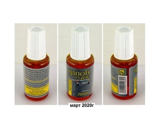 Цапон лак с кисточкой (жёлтый) 20 мл Connector TSAP-YL-KIS20 – изображение 2