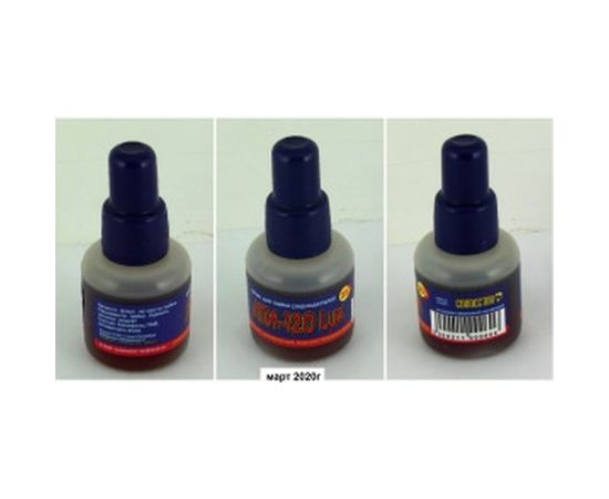 Флюс ЛТИ-120 Lux 25 мл Connector LTI-120LUX-25 – изображение 2