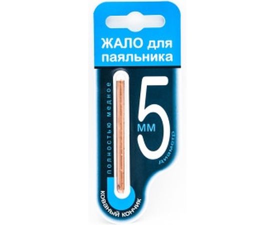 Жало для паяльника 5 мм Connector ZP-5MMB – изображение 2