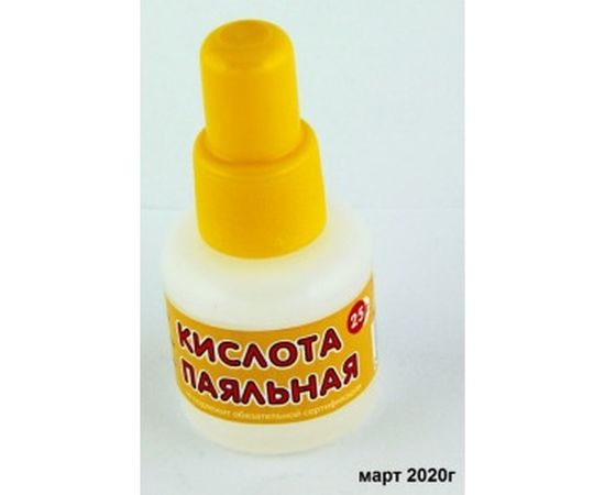 Кислота паяльная 25 мл Connector KIPA-25 – изображение 2
