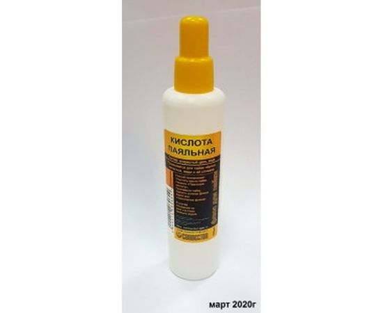 Кислота паяльная 100 мл Connector KIPA-100 – изображение 2