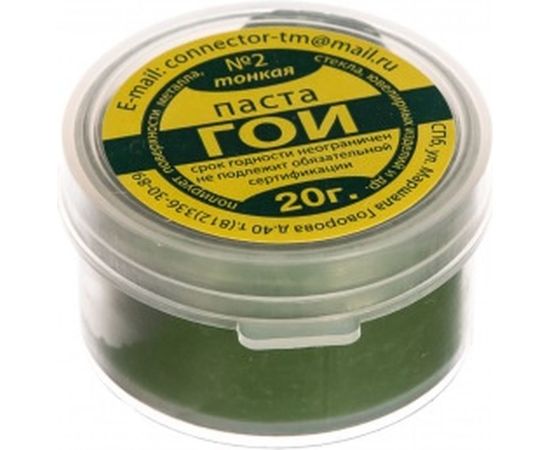 Паста ГОИ 20 г Connector PAGO-20 – изображение 2