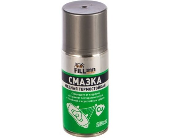 Смазка медная термостойкая, 210 мл, аэрозоль FL129 Fill Inn 71129 – изображение 2