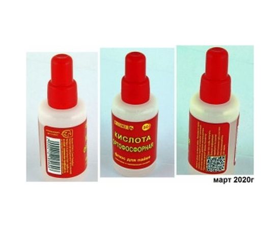 Кислота ортофосфорная 50 мл Connector KIOR-50 – изображение 2