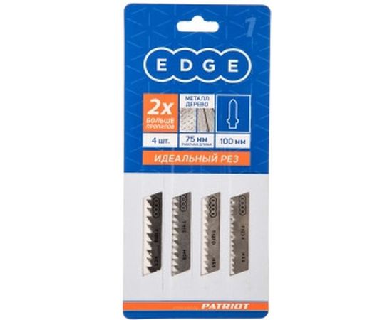 Набор пилок для лобзика (4 шт.) EDGE by PATRIOT 814010013 – изображение 2