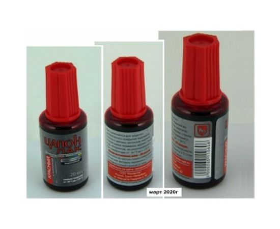 Цапон лак с кисточкой (красный) 20 мл Connector TSAP-RD-KIS20 – изображение 2